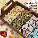 소피아의 디저트 이미지