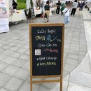 향남2지구 중앙분수광장 | 화성시 생활시장 화인마켓 5월 25일 향남 2지구 분수광장에서 열린 수공예 아트마켓