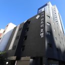 남영모텔 이미지