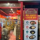 주식회사 낙낙