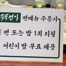 오한수우육면가롯데몰