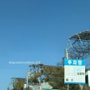 오후의 기상 | 밀양 국립기상과학관/ 아리랑 우주천문대 아이들과 다녀온 후기