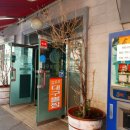 대구뽈찜 이미지