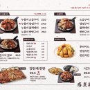 로데오치킨 이미지