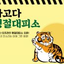 파고다