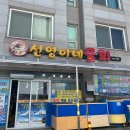 선영수산 이미지