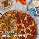 클랩 | 상무지구 맛집 웨이팅 감수하고 먹을 클랩피자 광주상무점 후기(메뉴/주차정보)