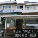 케이엠테크 이미지