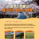 인더스트래블앤드투어 이미지