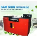 삼신기업 이미지