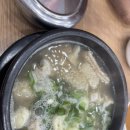 내뚝해장