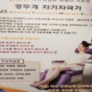 코아메디 이미지