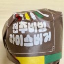 롯데리아부천시청역점 이미지