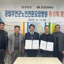 의료법인 효경의료재단 이미지