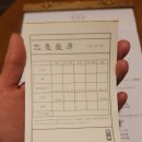 명주호프 이미지