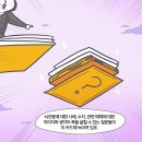 프로젝트임팩트 이미지