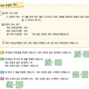 매쓰온 - 화성시 행정죽전로4길 1 | 매쓰온