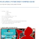 15년 후반기 하캠모 정모 일정 및 장소 이미지