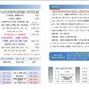 오포1동-11 이미지
