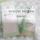 소노지아 이미지