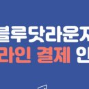 블루닷라운지독서실 이미지