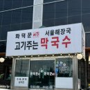 여주-0882 네이버블로그