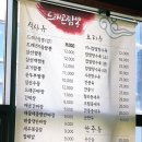 짬뽕Z 이미지