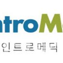 인트로시스템