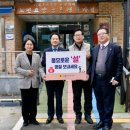 사랑의마을 노인요양 공동생활가정 이미지