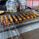 만남의꼬치구이 이미지