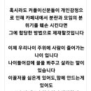 2022년3월4일에 공지알림방에 올린 내용입니다 이미지