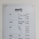 야베스헤어 네이버블로그