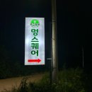 운동장길L 네이버블로그