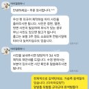 반려동물피규어 주문제작 선물 마리엘 피규어 후기