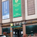 별미돌솥밥 | 김해 장유 한정식 맛집 🍚 가족외식 추천 “곤지곤지 장유점” 영양돌솥밥 후기