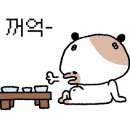 메종크로키