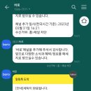 화이트365에듀시티점