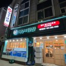 어부의만찬A | 용인 기흥구청 활어회전문점 어부세트 A세트 후기(내돈내산) 어부의만찬