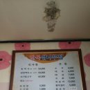 만복엄나무집 이미지