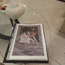 당산전 | 당산피부관리 결혼 전 필수 코스 더빛날에스테틱 온다리프팅 후기