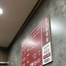 수영교차로 | 부산 수영교차로 수영역 맛집 국이네낙지볶음 후기