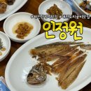 인정원 - 중구 | 대전한정식맛집 인정원 온가족이 맛있게 먹은 보리굴비맛집 인정