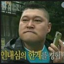피티투그로우PT 이미지