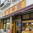 옛날길상통닭 네이버블로그