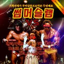 메인이벤트기획 Daum카페