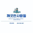 고양 일산 오피스텔 원룸복층 청소