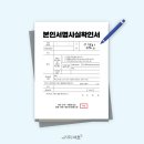 방배로15길 44 이미지