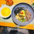차사발 | 광화문 맛집 사발 후기 | 광화문·경복궁역 근처 깔끔한 한식 맛집 추천