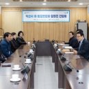 지역발전연합회