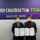 대상총판